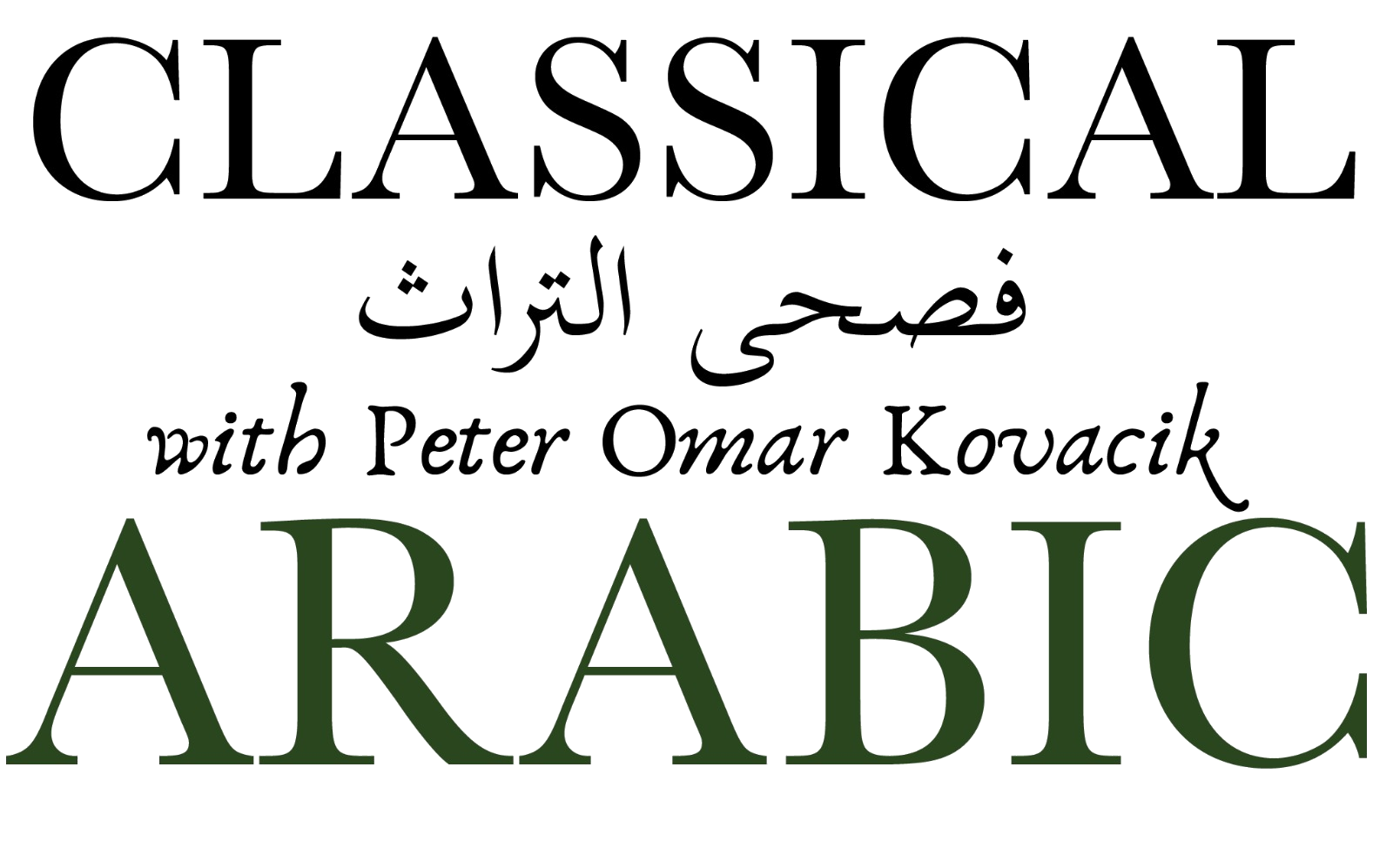 Classical Arabic with Peter Omar Kovacik